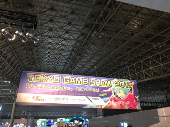 東京ゲームショウ2017に行ってきました