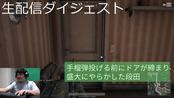 【PC/Steam】PUBGゲーム実況 #09　ロードトゥ ドン勝　「ドア付近の手榴弾禁止」